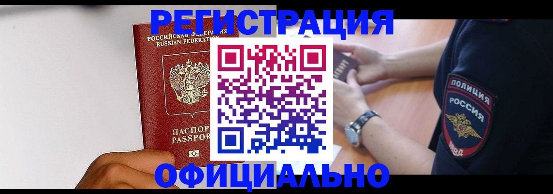 пропишу в квартире в Конаково